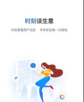 店铺管理