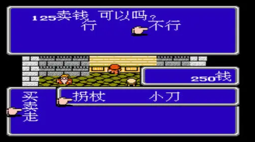 宇宙战将金手指版
