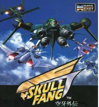 fc空牙外传中文版