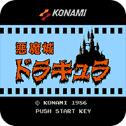 FC恶魔城初代单机版