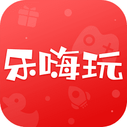 乐嗨玩