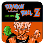 龙珠Z超武斗传5