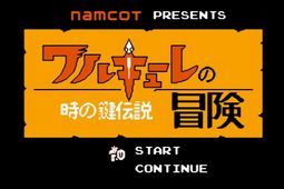 FC时空钥匙传说单机版