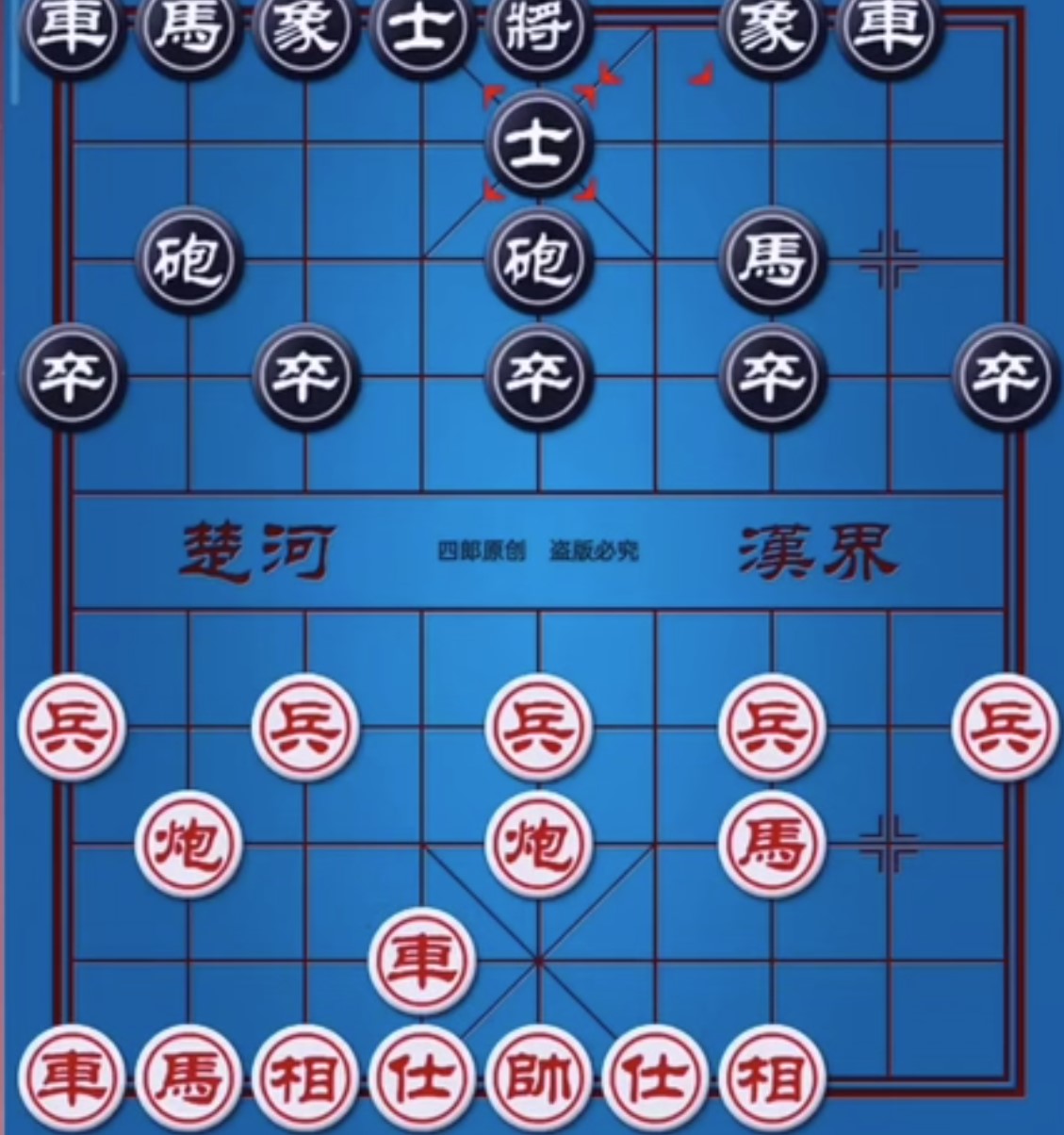 fc中国象棋完整存档版