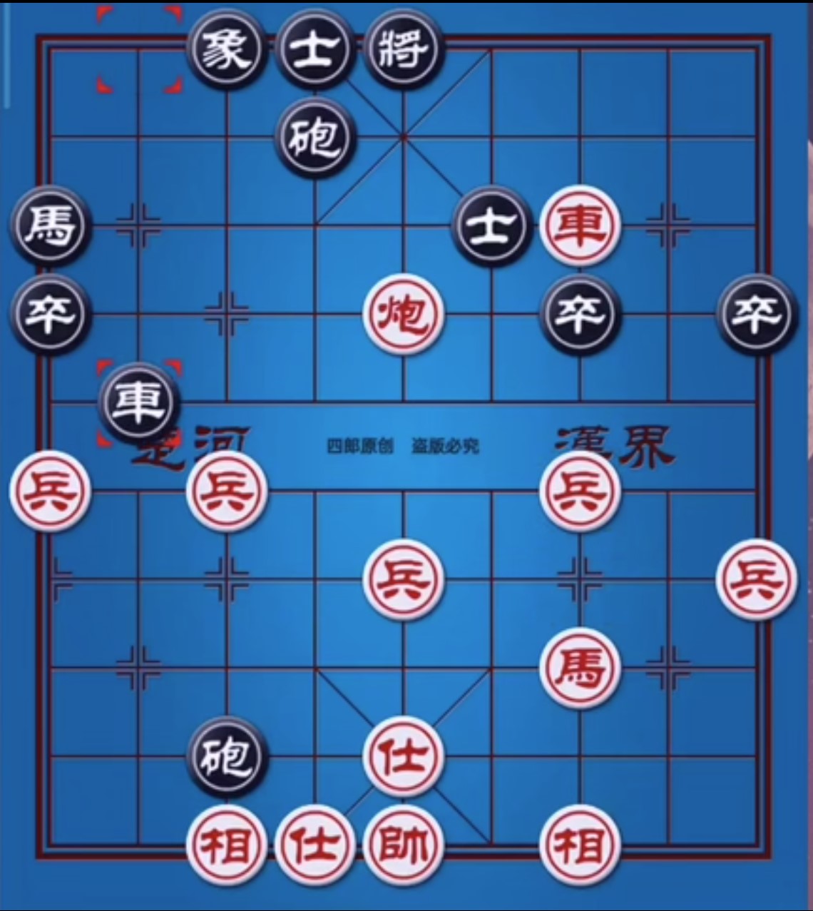 fc中国象棋完整存档版