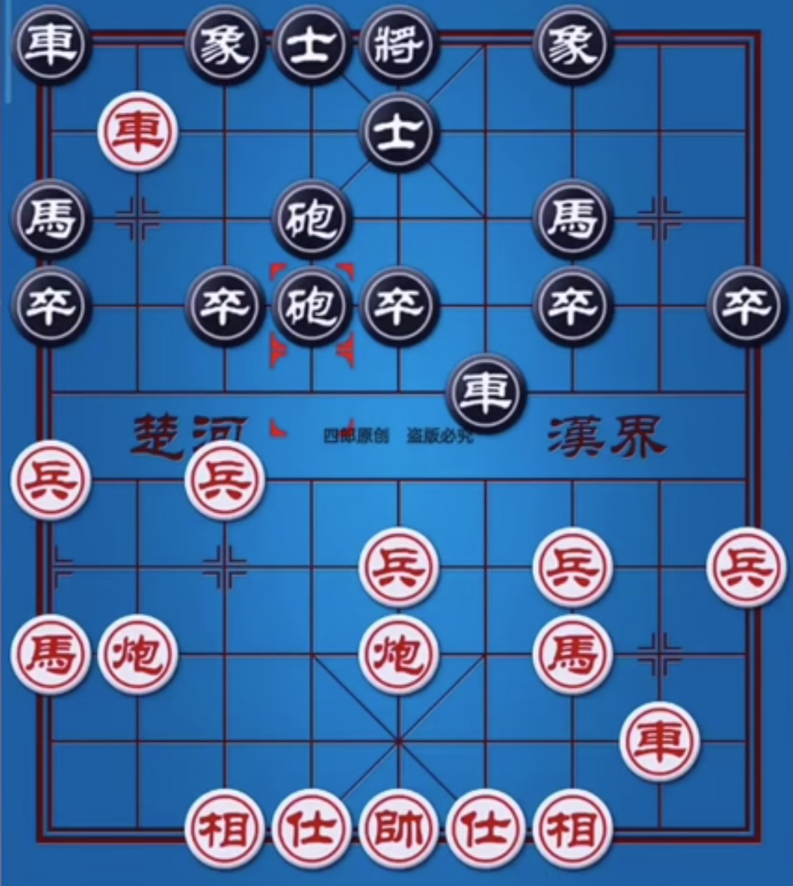 fc大陆象棋手机移植版