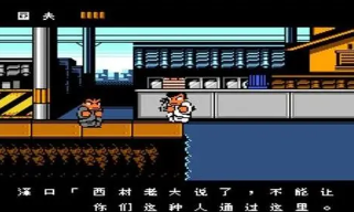 热血物语无限命版