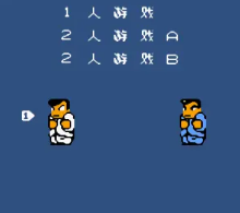 热血物语无限命版