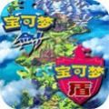 铠之孤岛gba二周目