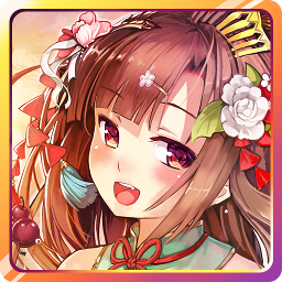 妖娆三国宠妃子