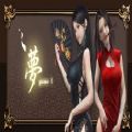 yume2不眠之夜