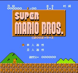 SFC超级马里奥全明星版