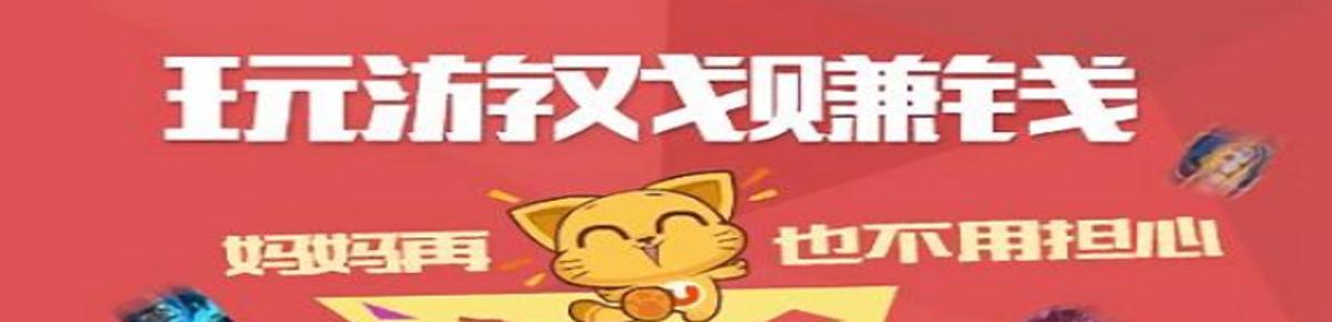 领红包赚钱游戏大全