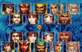 三国战纪2横扫千军经典版