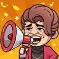 摆地摊也是一项事业游戏官方版