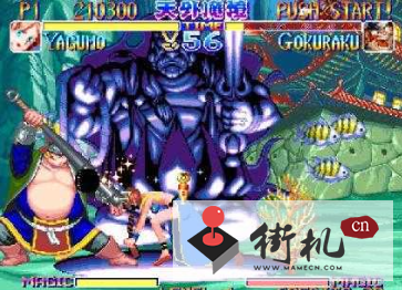 FC天外魔境真传单机版