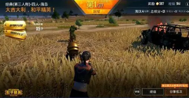 腾讯模拟器