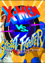 超能战警对街头霸王(X-Men Vs. Street Fighter)硬盘版