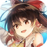 音游东方弹幕神乐