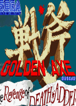 战斧2代(Golden Axe The Revenge of Death Adder)街机版
