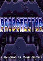欧版魂斗罗(Probotector)MD版