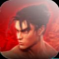 魔法铁拳4自由格斗游戏