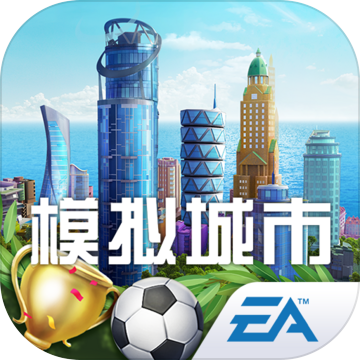 模拟城市破解版无限金币绿钞2021