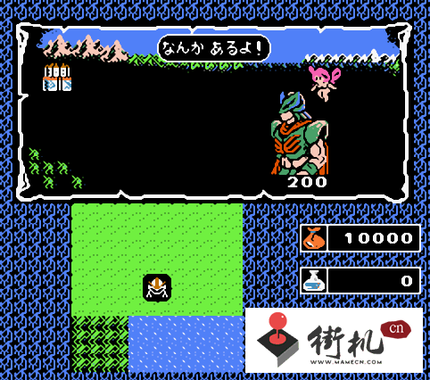 FC奇迹之石修改版