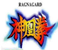 神凰拳单机版