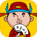 成语高手领500可提
