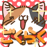 猫咪魔法师
