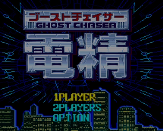 sfc电精修改加强版
