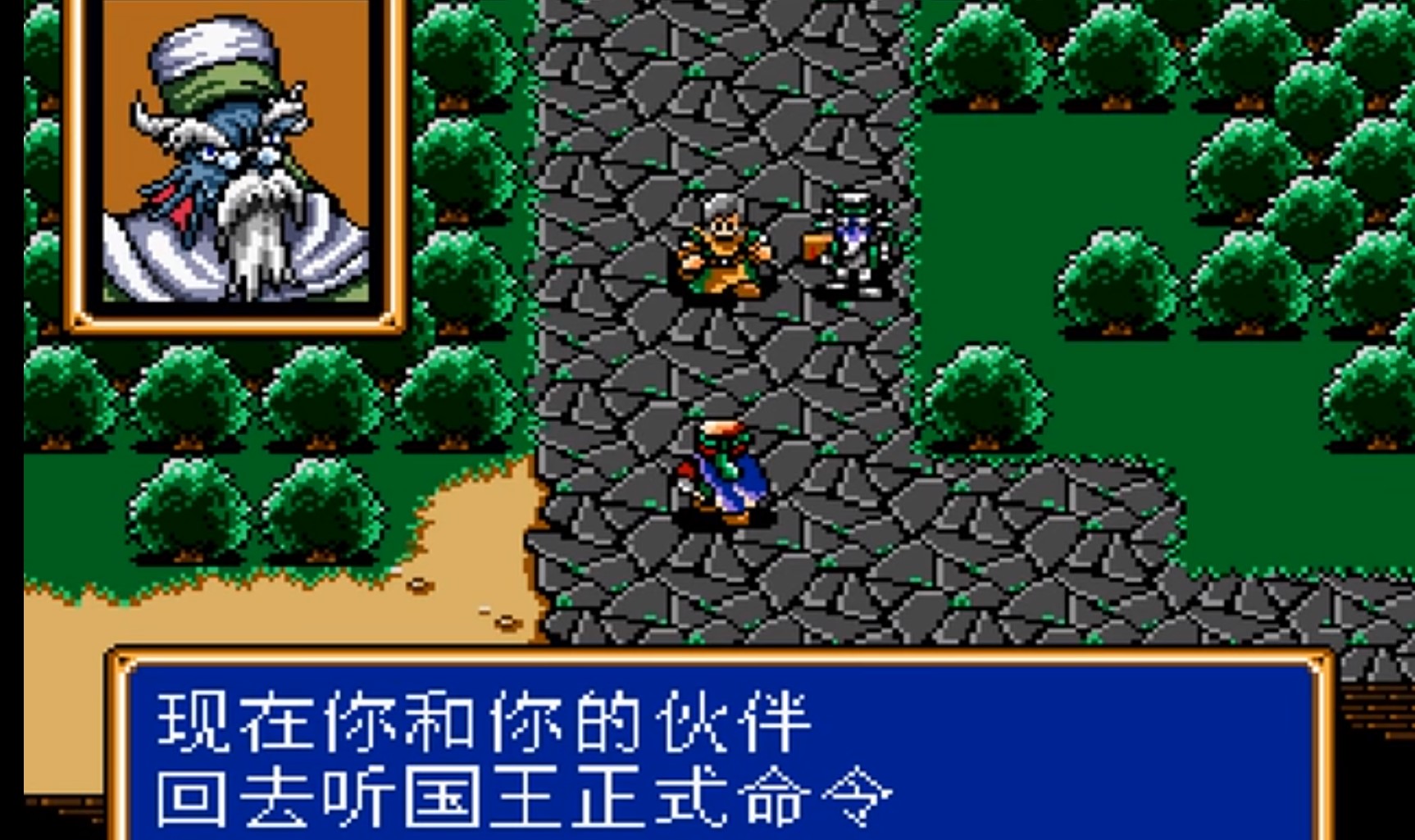 fc光明力量2下载即玩版apk
