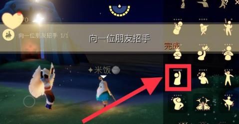 光遇8.10任务攻略 8月10日大蜡烛先祖位置详解