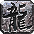复古无限加速版手游