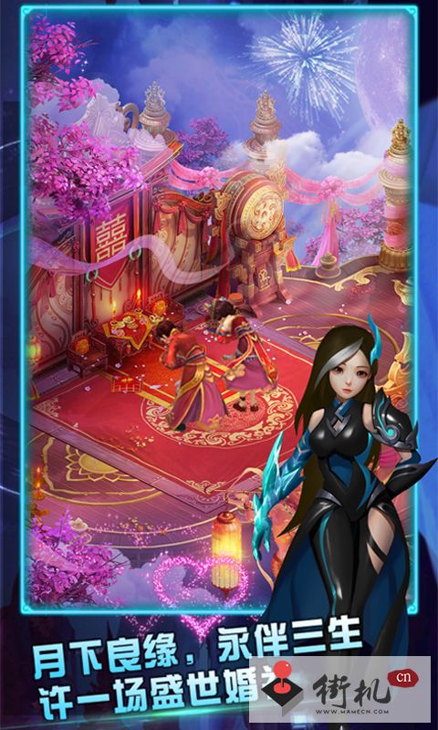斗破修仙福利版