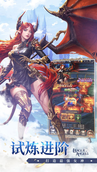 女神联盟契约无限钻石版