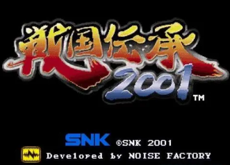 战国传承2001破解版