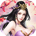 桃色三国全妃子版