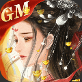 心动奇缘gm版游戏