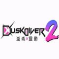 酉闪町2昆仑灵动