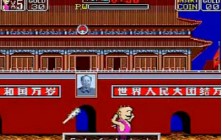 天安神童无敌版