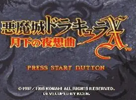 恶魔城月下夜想曲人物无敌破解版