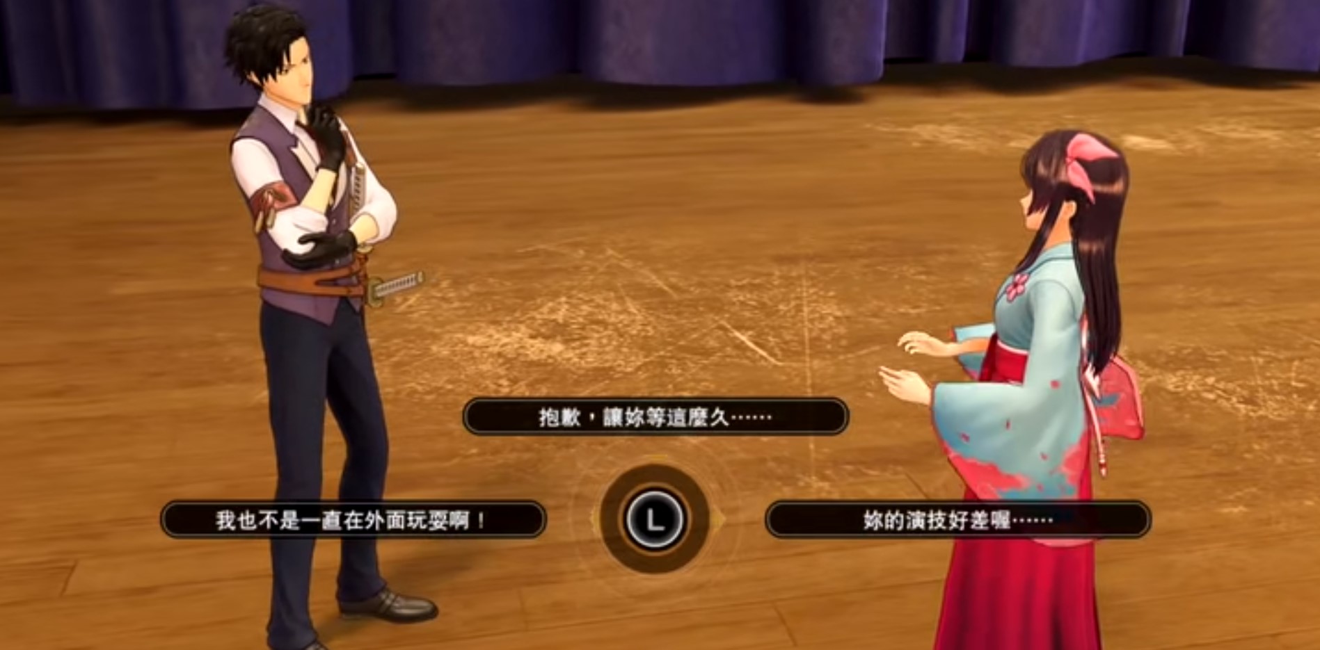 fc樱花大战下载即玩版apk