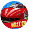 街头狂飙模拟器