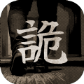 东京诡事游戏中文汉化版