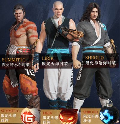 永劫无间asura版是什么意思 asura版值得买吗