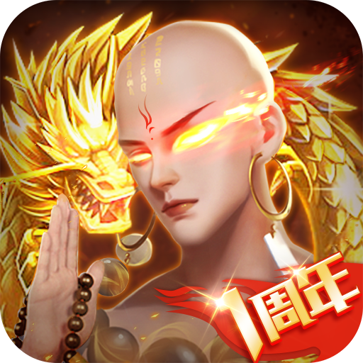 青云诀2手游官方版