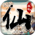 战盟修真群