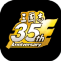 三国志霸道